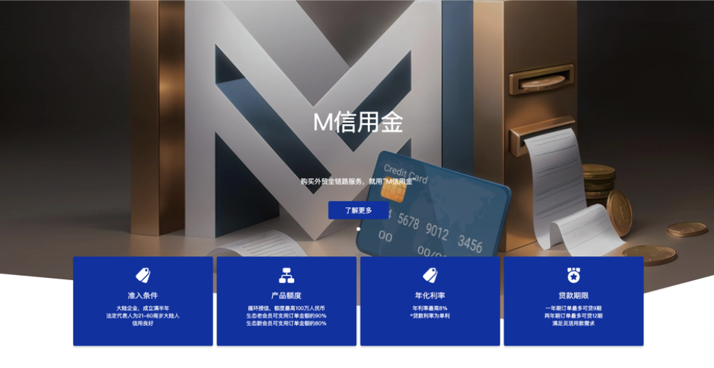 小贷