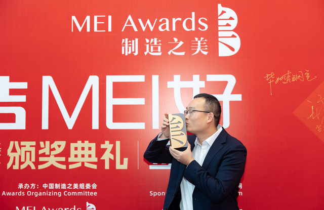 MEI3