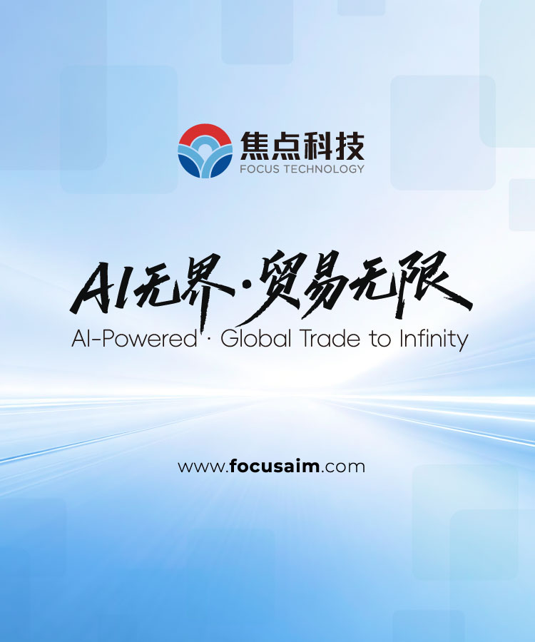 焦点官网（pc端）5120_500