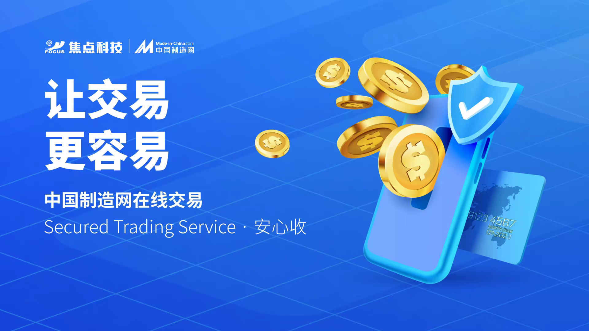 5个网图-01