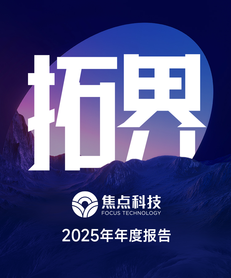 官网-移动端750-900