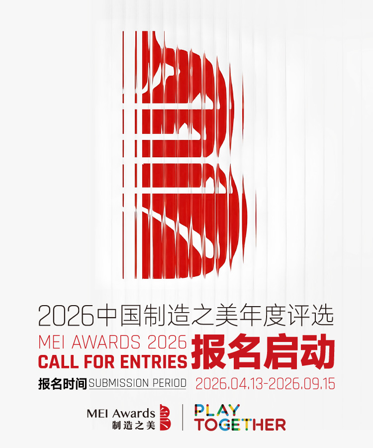 焦点官网banner_5120-550