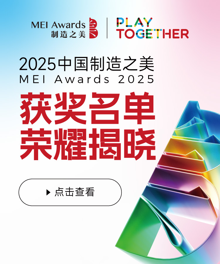 焦点官网banner_5120-550