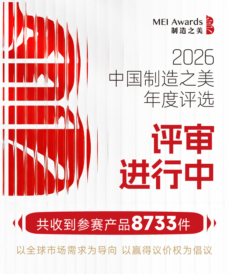 焦点官网banner_5120-550